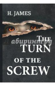 The Turn of the Screw / Henry James