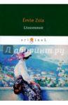 L'Assommoir / Zola Emile