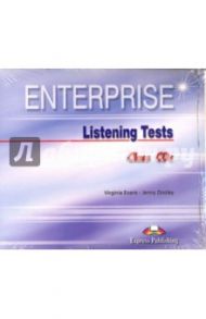 Enterprise 1-2. Listening Tests. Class Audio CD (2CD) / Эванс Вирджиния, Дули Дженни