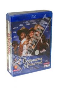 Бандл "Юмористический" - 2 (Blu-Ray)