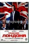 Падение Лондона (DVD) / Наджафи Бабак