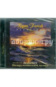 Beautiful (CD) / Farish Ryan