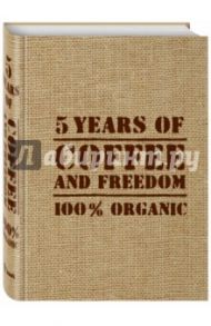 5 Years of Coffee and Freedom, А6