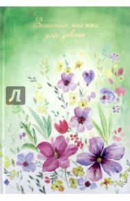 Записная книжка для девочек "Нежные цветы", А5 (47224)