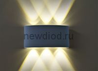Светильник светодиодный настенный LINZA 20-111 6W-Сree 4000К 160*85*45mm IP54 белый Oreol