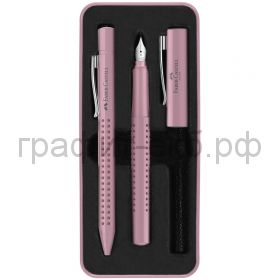 Набор Faber-Castell Grip 2010 Ручка перьевая + ручка шариковая дымчато-розовый 201528