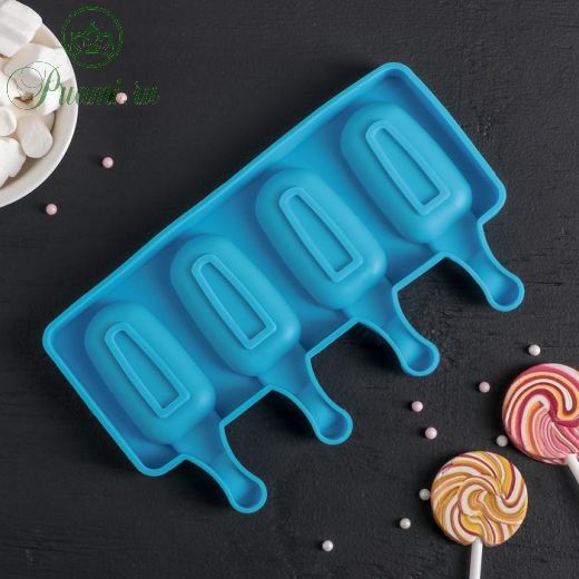 Форма для мороженого «Эскимо малое», 21,5?12,5?2 см, 4 ячейки (7?3,8 см), цвет МИКС