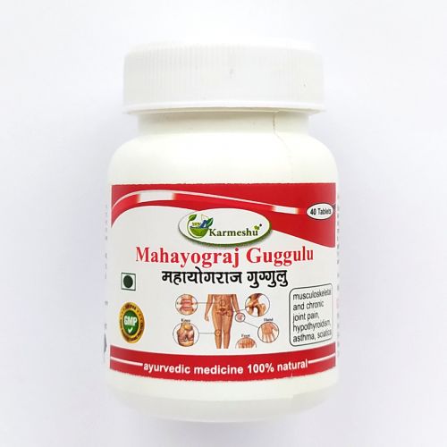 Махайогорадж Гуггул | Mahayograj Guggul | 250 мг | 40 таб. | Karmeshu
