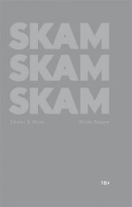 Андем Ю. SKAM Сезон 3 Исак