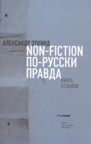 Календарь настольный на 2024 год Котята