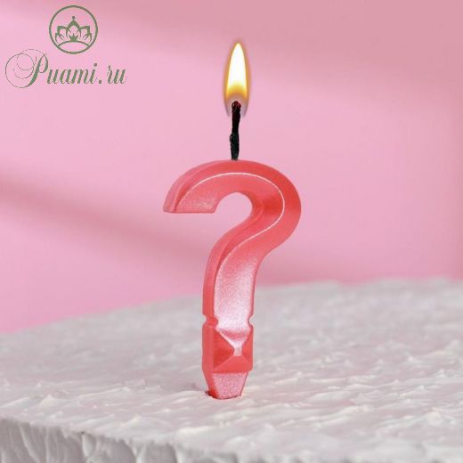 Свеча в торт "Грань", знак вопроса, розовый металлик