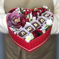 Коробочка с шоколадными буквами "Люблю" №3