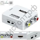 Конвертер MINI видео AV2HDMI (гнезда 3*RCA вход - гнездо HDMI выход ) OT-AVW52