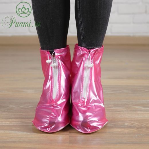 Чехлы на обувь «Классика» розовые, надеваются на размер обуви 35-36