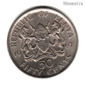 Кения 50 центов 1967