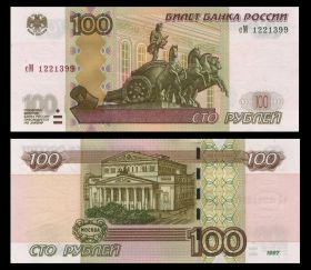 100 рублей 1997 года (мод 2004), серия сМ. ПРЕСС UNC