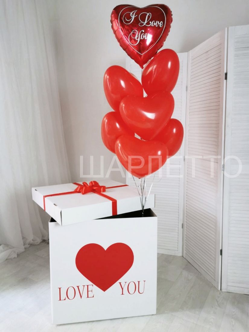Коробка- сюрприз "I Love You"