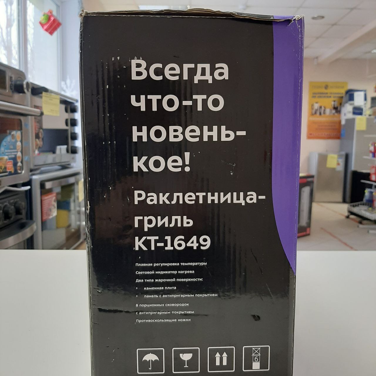 ����������-����� KitFort KT-1649