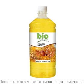 BioNaturell Жидкое мыло "Мед с молоком" 1000мл дозатор, шт