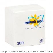 Салфетка "Мягкий знак" белые в п/п уп.100листов, 1сл., шт
