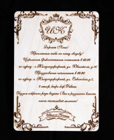 Свадебное приглашение с ажурным гербом