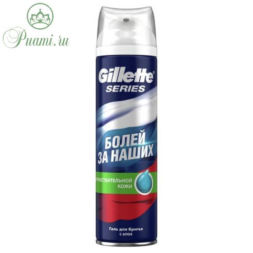 Гель для бритья Gillette Series, для чувствительной кожи, 200 мл