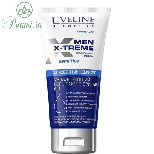 Гель после бритья 6 в 1 Eveline Men X-Treme, увлажняющий, 150 мл