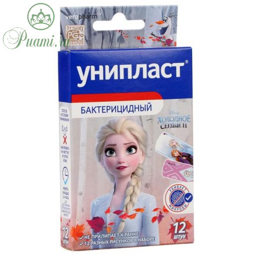 Лейкопластырь бактерицидный Унипласт Детский "Холодное сердце-2" 12 шт