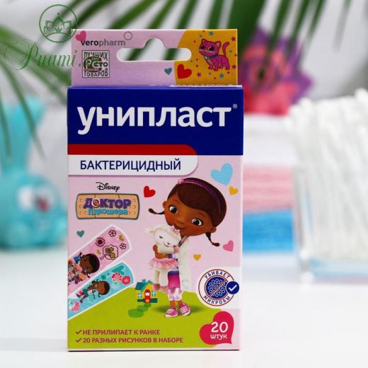 Лейкопластырь бактерицидный Унипласт Детский "Доктор Плюшева" 20 шт