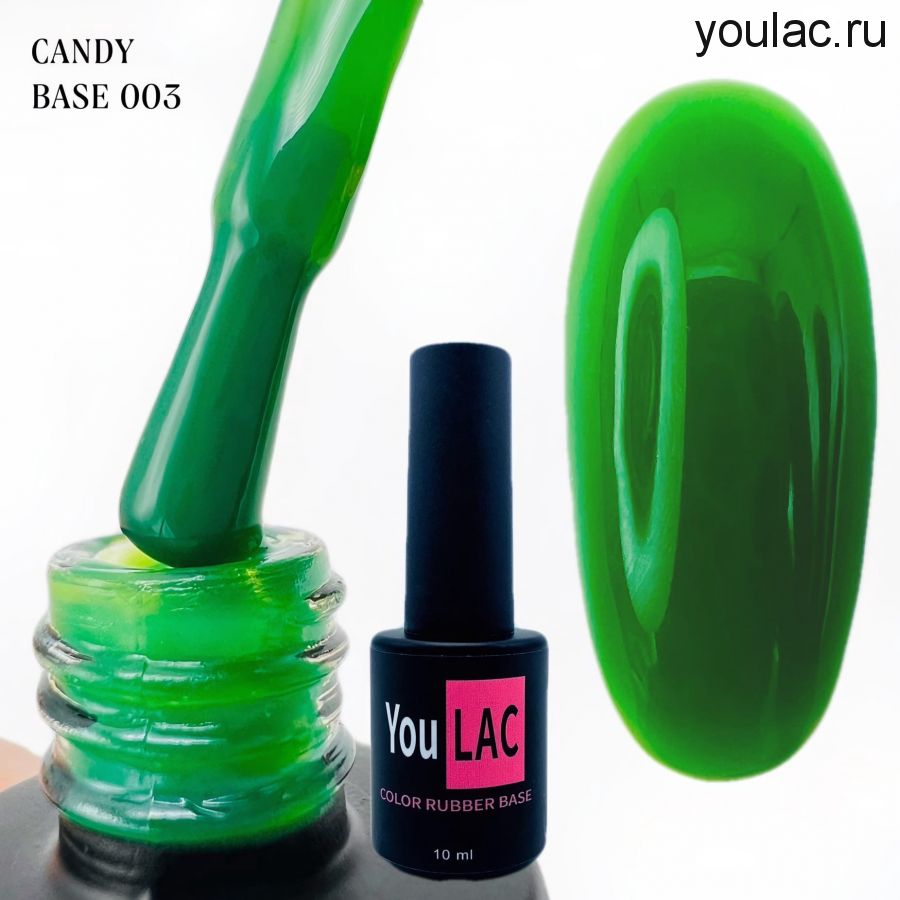 База цветная Candy Base 003 YouLAC 10 мл
