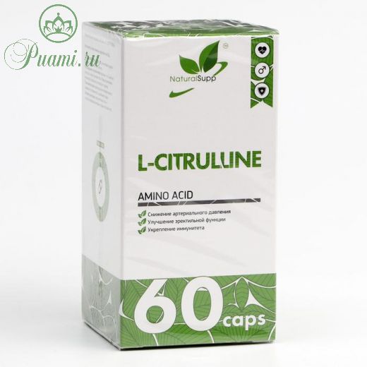 Аминокислота L-Citrulline, ( L Цитруллин) 500 мг 60 капсул