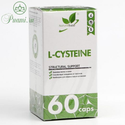 Аминокислота L-Cysteine, ( Цистеин) 500 мг 60 капсул