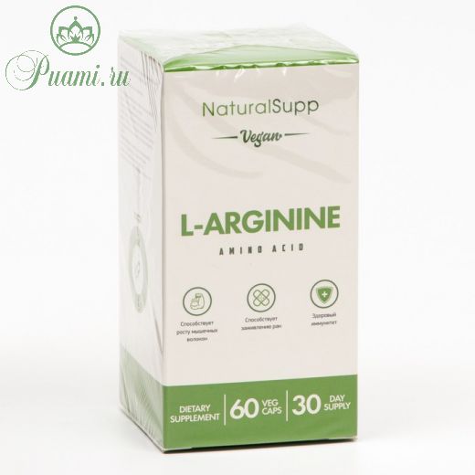L-Аргинин 60 капсул