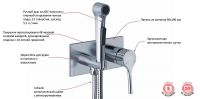 Гигиенический душ со смесителем Jacob Delafon Elate E25838-CP схема 3