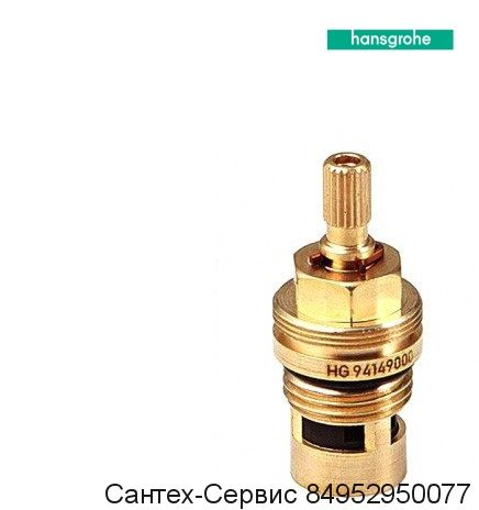 94149000 Кранбукса для смесителей Hansgrohe 1/2" 180^