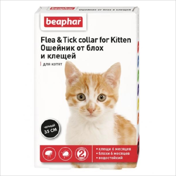 Ошейник от блох и клещей для котят Beaphar Flea & Tick collar черный 35 см