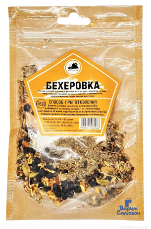 Набор трав и специй для настаивания БЕХЕРОВКА (Алтай)