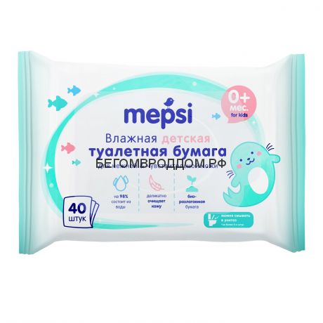 Влажная туалетная бумага Mepsi  для детей, 40 шт.