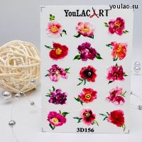 Слайдер- дизайн 3D 156 YouLAC