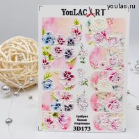 Слайдер- дизайн 3D 173 YouLAC