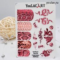 Слайдер- дизайн 3D 532 YouLAC