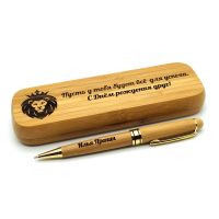Подарочная ручка с гравировкой "Лев"