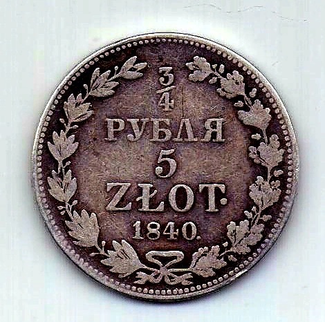 3/4 рубля - 5 злотых 1840 Николай I Редкий год