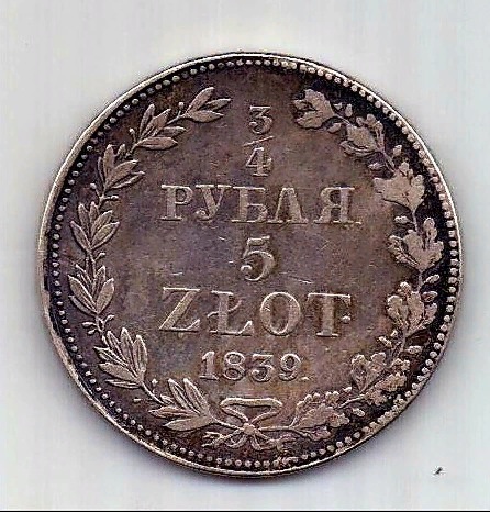 3/4 рубля - 5 злотых 1839 Николай I AUNC
