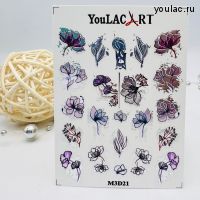 Слайдер- дизайн М3D 21 YouLAC