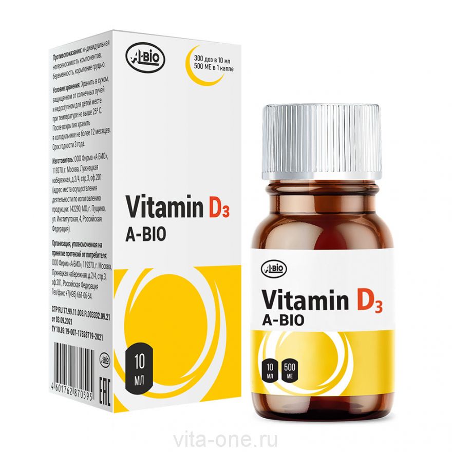Витамин D3 A-bio (А-БИО) БАД для иммунитета для укрепления костей и зубов 10 мл