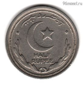 Пакистан 1/2 рупии 1949