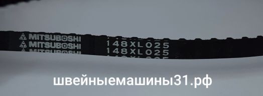 Ремень 148XL025   Цена 700 руб.
