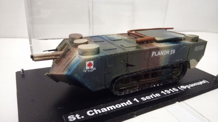 Французский танк St. Chamond 1-й серии 1916 (1/72) смола