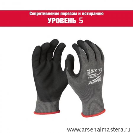Перчатки 1 пара с защитой от порезов уровень 5 размер 9 / L MILWAUKEE 4932471425